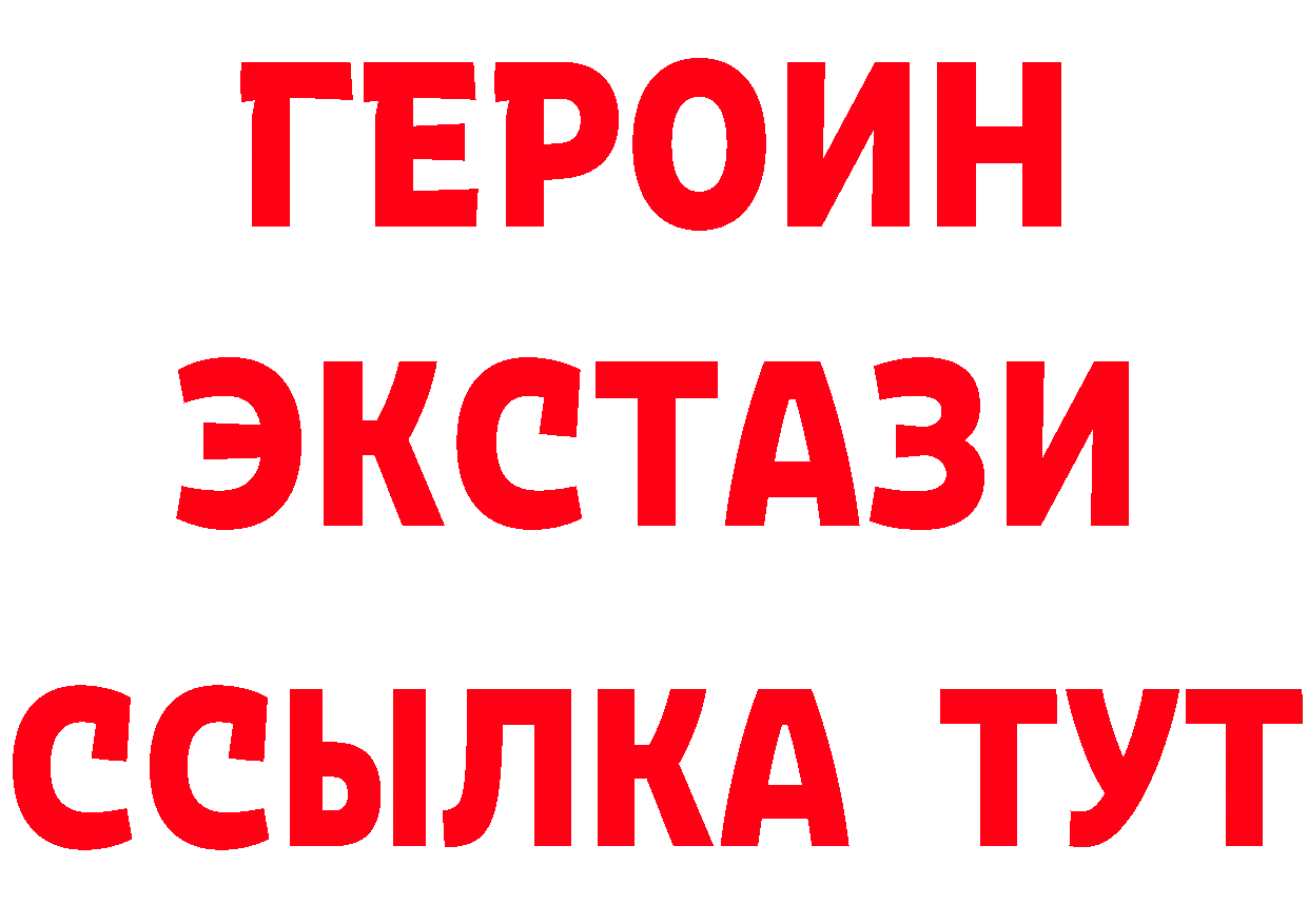 АМФЕТАМИН Розовый зеркало площадка МЕГА Кирово-Чепецк